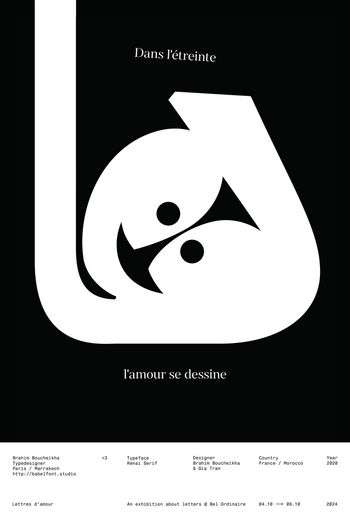 Déclaration d’amour composée en Renai Serif par Brahim Boucheikha